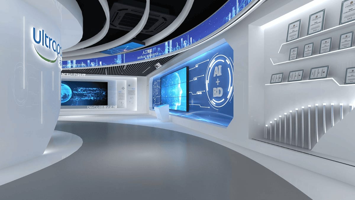 智能科技企業展廳設計方案